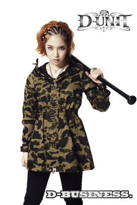 UJin