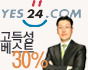 이벤트 바로가기