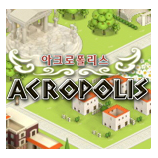 ACROPOLIS