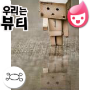 너나우리모두