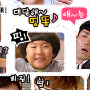 아진미달
